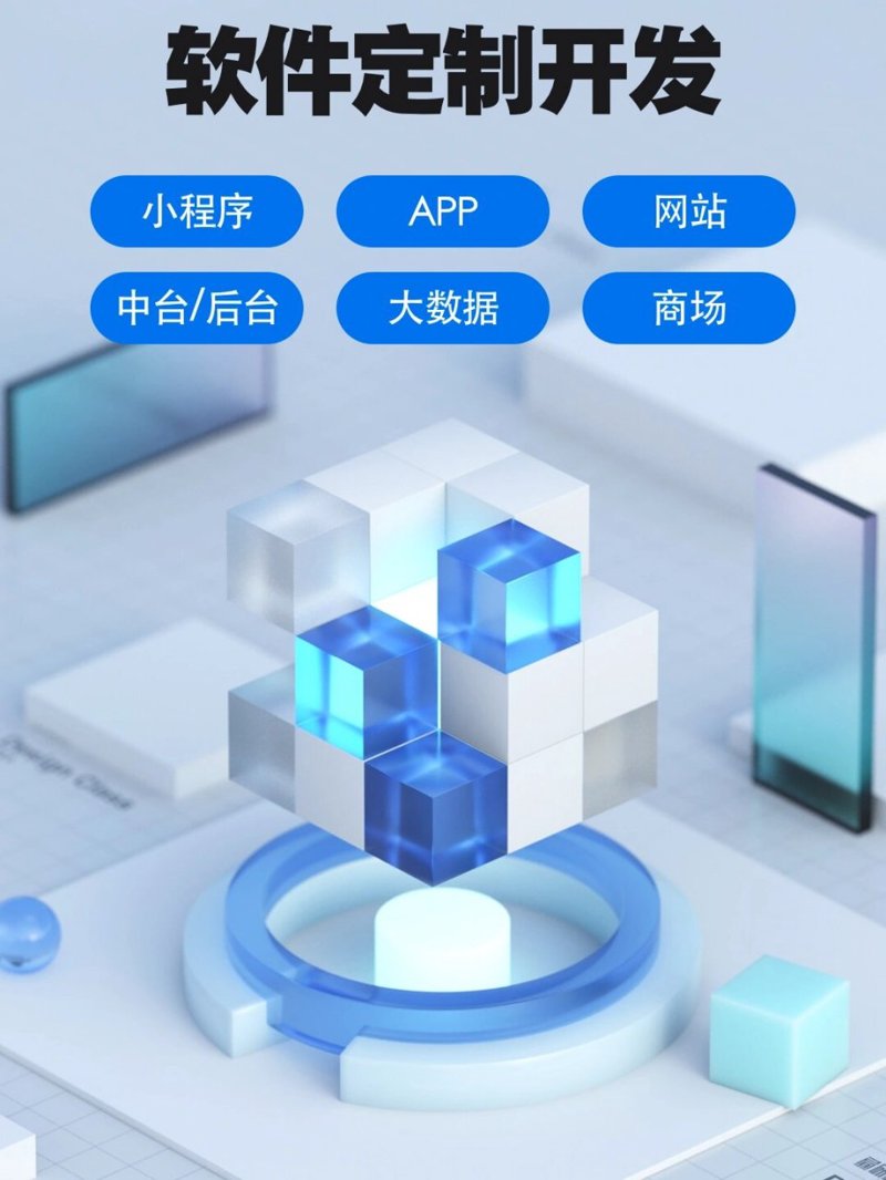 山西网络科技公司的行业动态：技术与变革