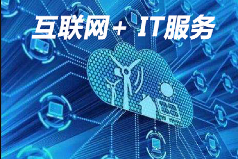 软件开发外包：如何选对合作伙伴