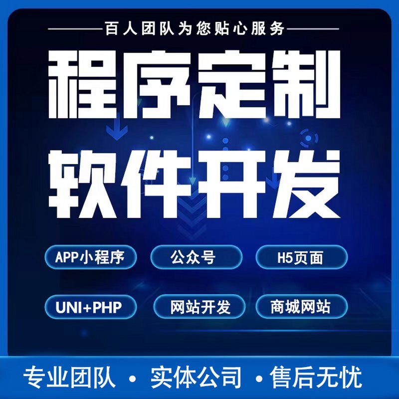 了解山西网络科技公司的优势与未来
