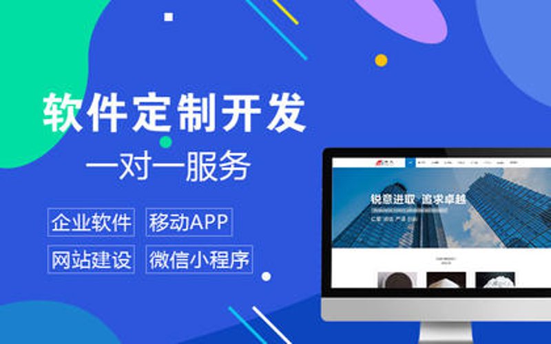 小程序开发：助力商家轻松应对市场挑战